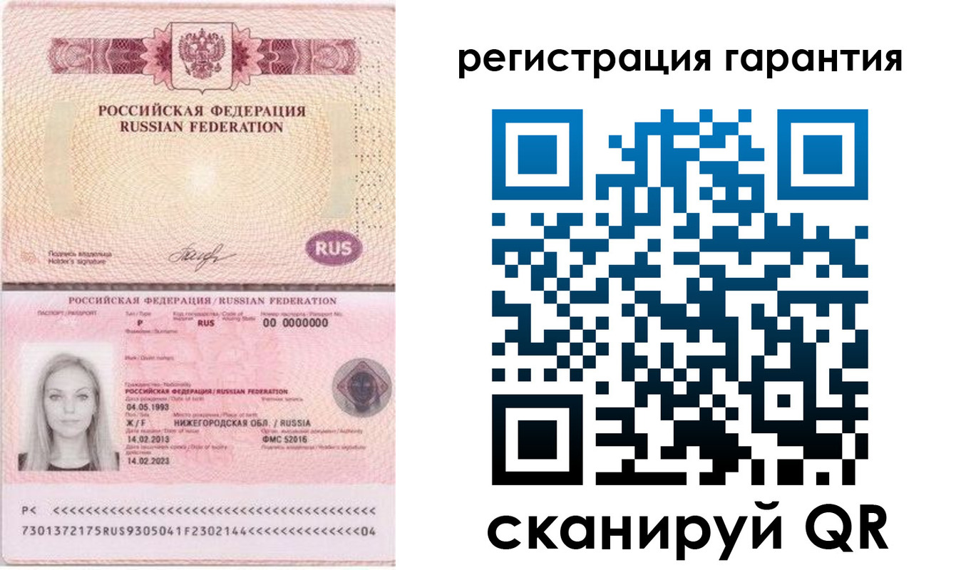 прописка поиск в Гае