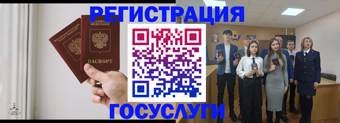 временная регистрация гарантия в Гае