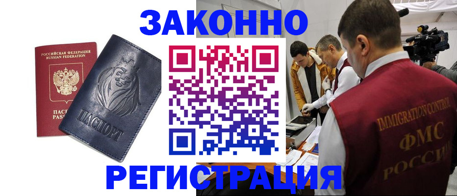 пропишу в квартире в Гае