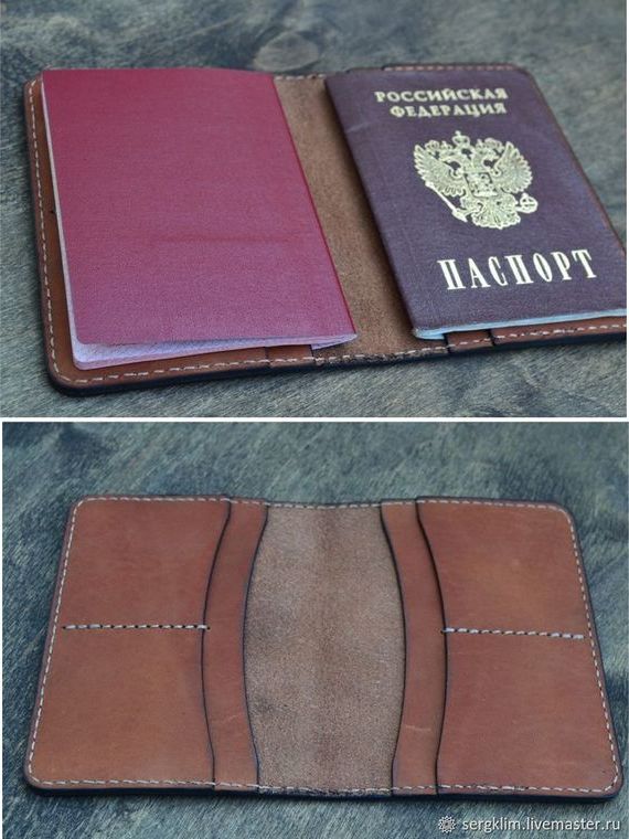 прописка в Гае